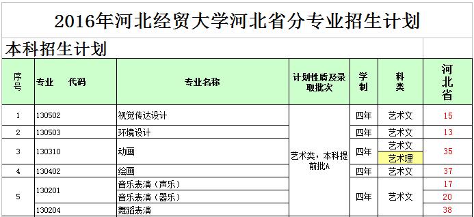 QQ截图20170418160816.jpg