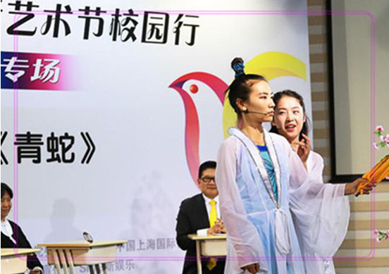 上海戏剧学院9.jpg