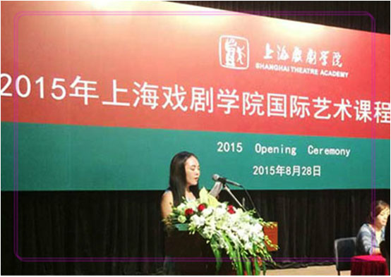 上海戏剧学院3.jpg