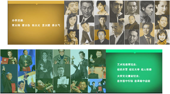 北京电影学院2.jpg