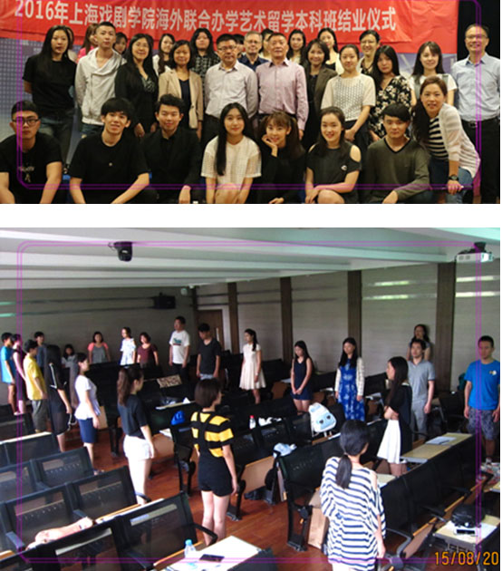 上海戏剧学院中外合作本科班3.jpg