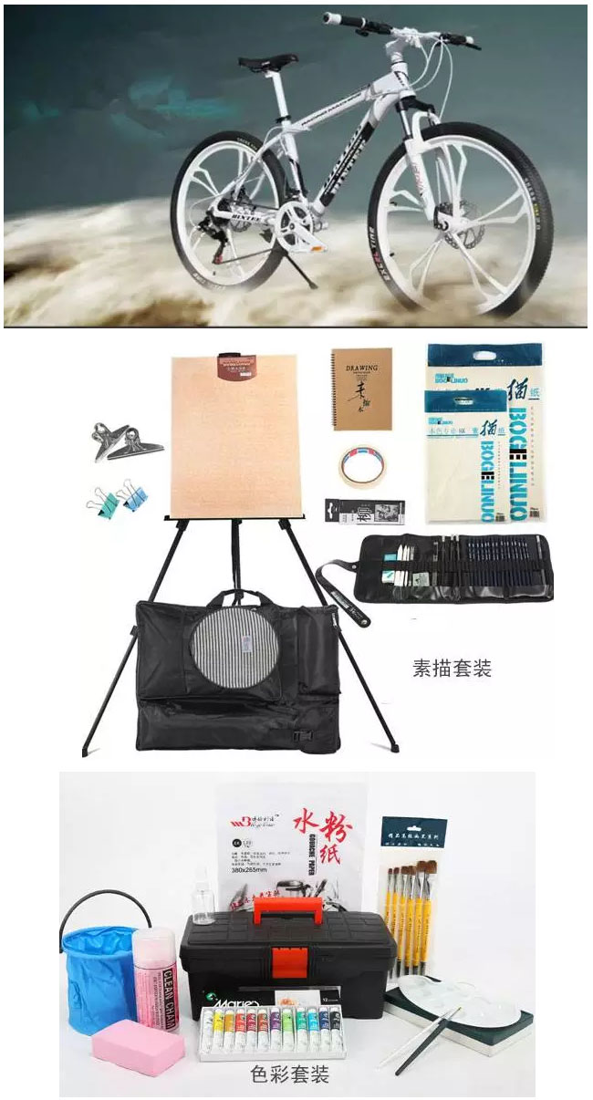 中国第七届美术大赛开始了，报名就有奖3.jpg