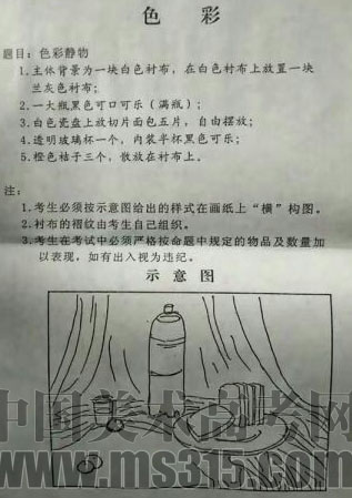 吉林色彩.jpg