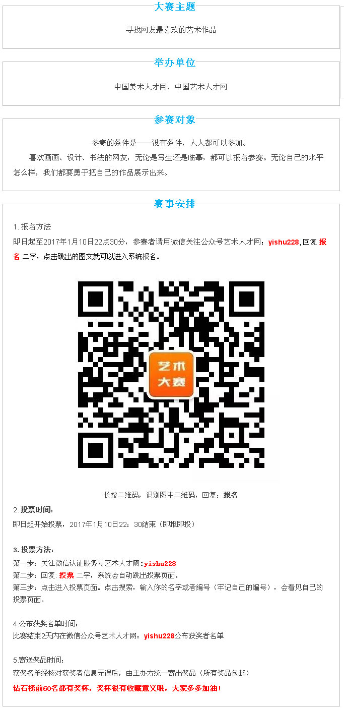 大赛1.jpg