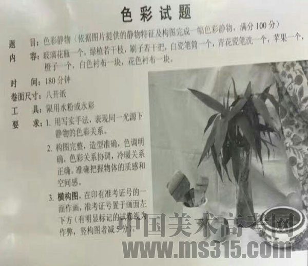 北京色彩.jpg