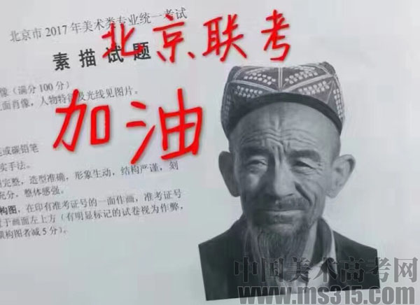 北京素描.jpg