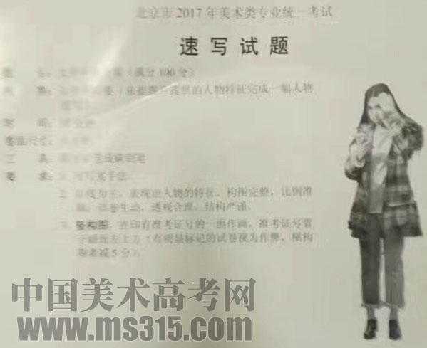 北京速写.jpg