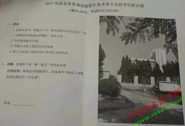 河北色彩.jpg
