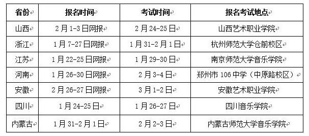 湖南师范大学2.jpg