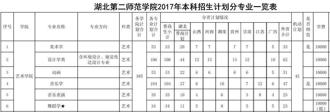 QQ截图20170707111719.jpg