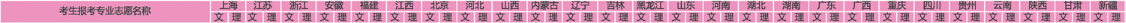 上海大学.jpg