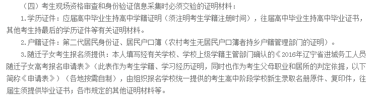 QQ截图20151009123332.png