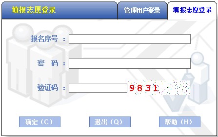 2014年浙江高考征集志愿网上填报入口（艺体类）