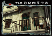 南京创威数码艺术动画培训