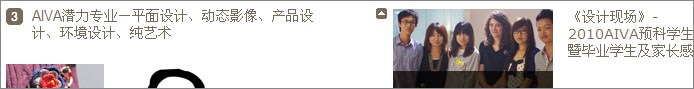 中央财经大学3+2留学预科