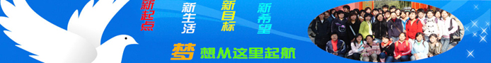 北京文理研修学院
