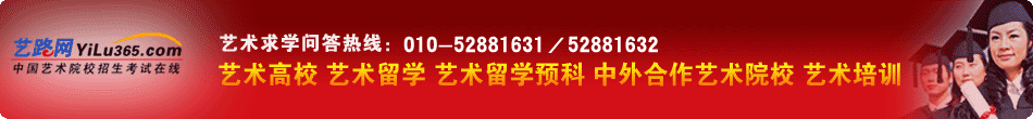 波兰克拉科夫索尔斯基高等国立戏剧学校